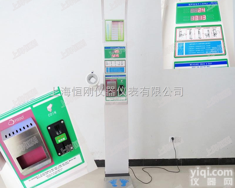 北京可以量<em>血压</em>的<em>体重</em>秤，成人智能<em>体重</em>称