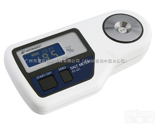 ES-421  餐饮服务<em>盐度计</em>   新品<em>盐度计</em>型号ES-421     促销<em>浓度</em><em>盐度计</em>