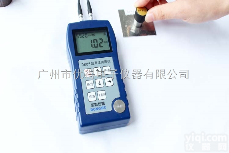 DR85  铸铁铸件<em>测厚仪</em>（国产）0.<em>01</em>分辨率