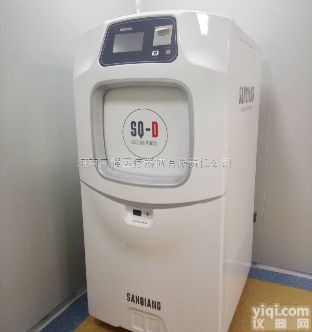 SQ-D-130  河南三强低温<em>等离子体</em><em>过氧化氢</em><em>灭菌</em>器