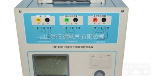 <em>价格</em>优惠XUJI-<em>1200</em> CT电流互感器参数分析仪