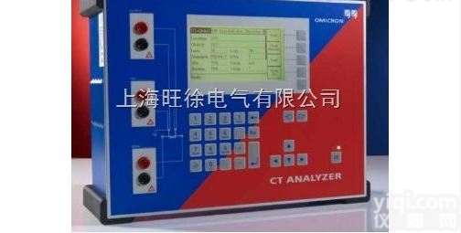 批发<em>奥地利</em>OMICRON CT电流<em>互感器</em>参数<em>分析仪</em>