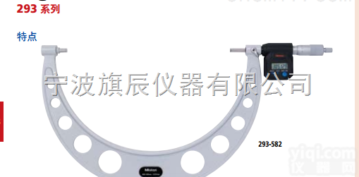 三丰293<em>系列</em><em>数显</em><em>千分尺</em>