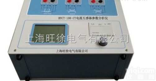 <em>价格优惠</em>HYCT-100 CT<em>电流</em>互感器参数分析仪