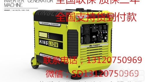 KL3000i  汽油发电机<em>萨登</em>3KW房车家用自驾游<em>备用</em>电源
