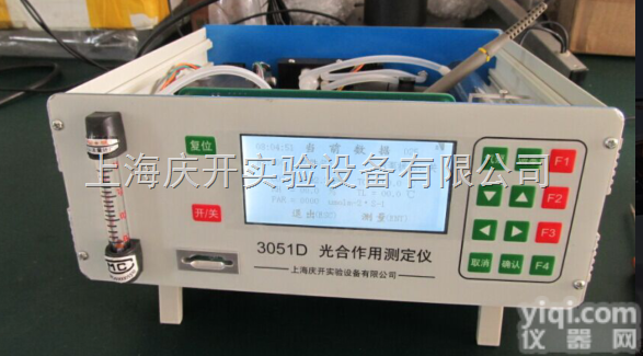 SY-<em>1020</em>  <em>光合作用</em><em>测定仪</em>