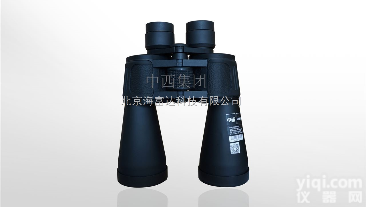 SX50-<em>SC8030</em>  烟气黑<em>度仪</em>/林格曼测烟望远镜M405143