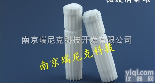 <em>安东</em>帕  <em>奥地利</em><em>安东</em>帕HVT50/56 50ml微波消解罐