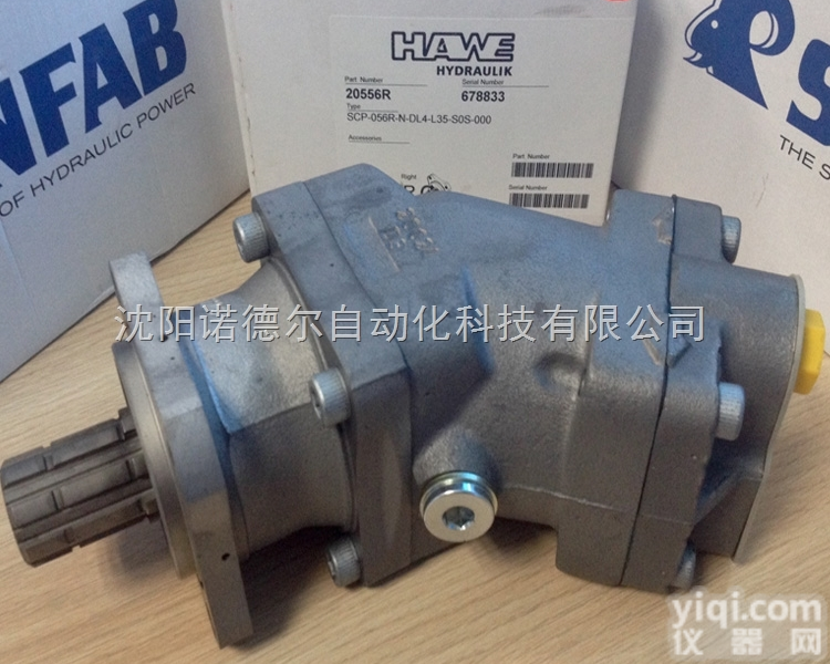 <em>SCP</em>-<em>064</em>  HAWE哈威<em>SCP</em>-<em>064</em>斜盘式轴向柱塞泵