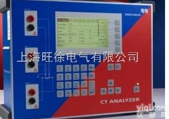 <em>奥地利</em>OMICRON CT<em>分析仪</em>