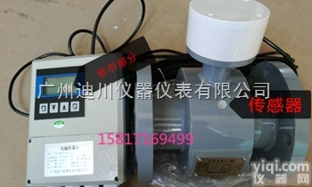 EMFM  分体式<em>防爆</em>型<em>液体</em>流量计