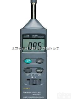 温湿度计DT-8860 <em>北京</em>有<em>批发</em>