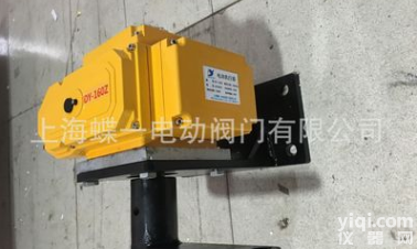 DY-160Z  阀门<em>执行器</em> 球阀控制器<em>防爆</em>电动执行装置