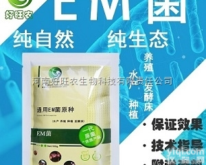 <em>发酵</em>床<em>菌种</em>  <em>发酵</em>床<em>养鸡</em>是怎么分解鸡粪的