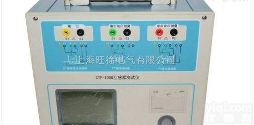 技术<em>参数</em>XUJI-<em>1000</em>互感器测试仪