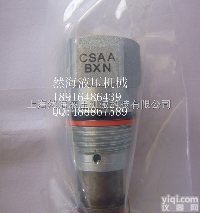 SUN<em>太阳</em><em>插装阀</em> XACA-EXN 口2堵塞<em>堵头</em>