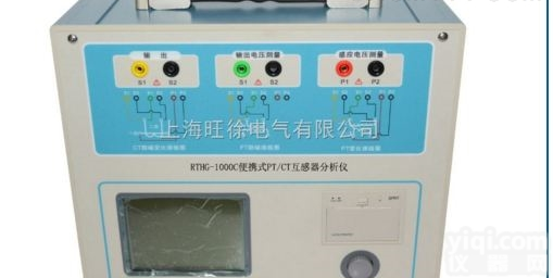 <em>供应商</em>RTHG-1000C<em>便携式</em>PT/CT互感器分析仪