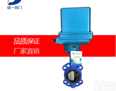 上海<em>电动对夹蝶阀厂家</em>