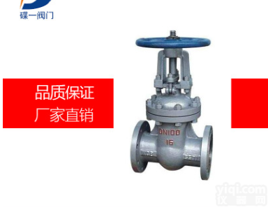 DY-0116  厂家直销供应手动<em>闸阀</em>2<em>防爆</em>户外型装置