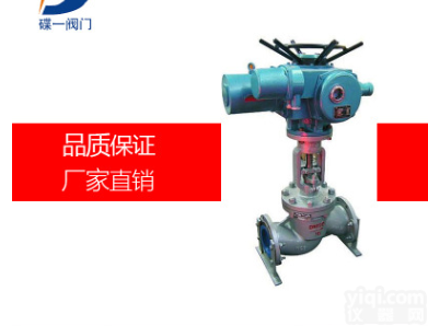 DY-014  直销<em>电动</em><em>截止阀</em>-白色<em>防爆</em>户外型<em>电动</em>装置