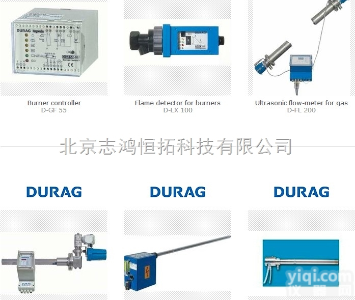 DHG-400  原装进口<em>德国</em>DURAG<em>火焰检测器</em>DHG-400