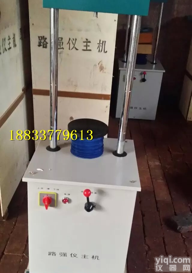 LD－127型  <em>路面</em>材料<em>强度试验</em>仪（路强仪）