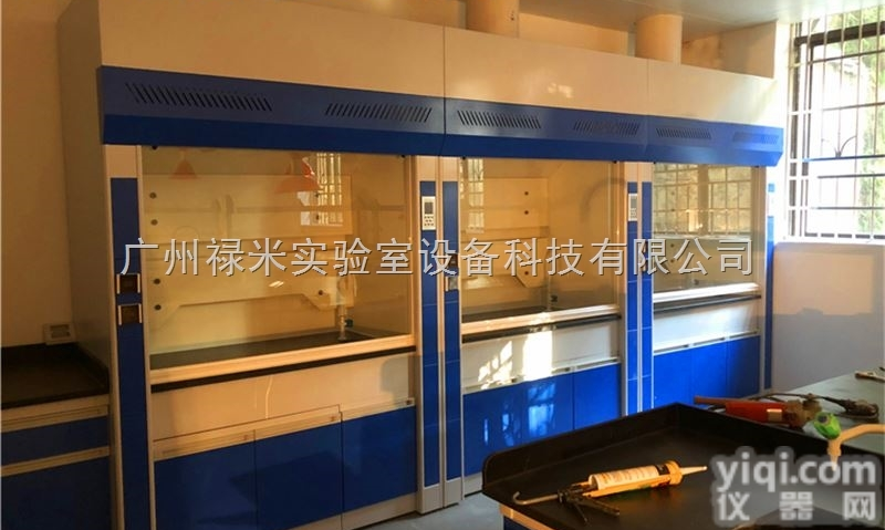 LUMI-TFG719  化学实验室<em>通风柜</em>安装，<em>禄米</em>生产各类通风橱