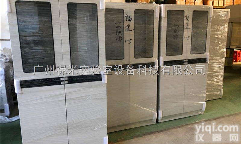 LUMI-YPG1168  云南曲靖实验室药品柜，<em>试剂</em>柜，<em>样品</em>柜厂家