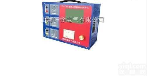 <em>生产厂家</em>SBHG-201 CT<em>参数</em>测试仪