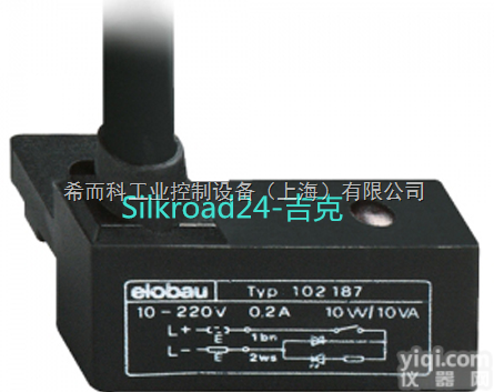 Hawo 6.166.<em>067</em>  Hawo 6.166.<em>067</em> 密封件