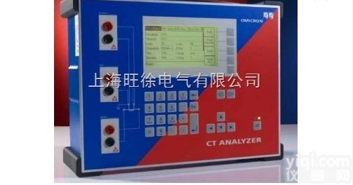 厂家推荐<em>奥地利</em>OMICRON CT参数<em>测试仪</em>