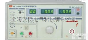 LK2672C交<em>直流</em><em>耐压</em>测试仪<em>特点</em>