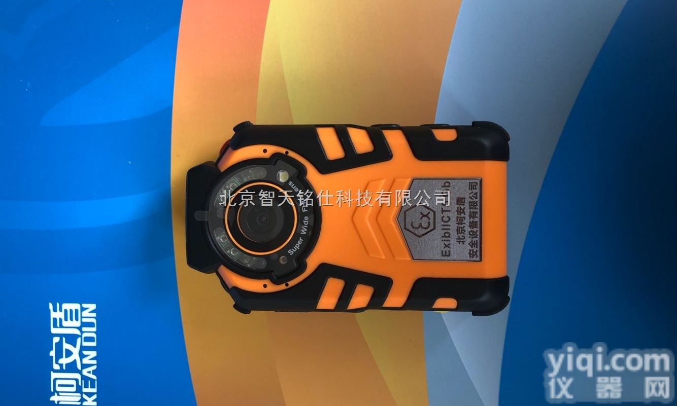 <em>防爆</em>高清<em>摄录</em>仪-<em>防爆</em>手持记录仪-自带GPS