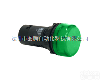 XB2BVB6LC  <em>施耐德</em>按钮<em>指示灯</em>XB（深圳）总代理