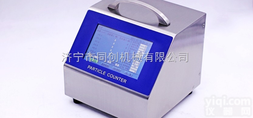 SYE-A1  <em>尘埃</em><em>粒子</em><em>计数器</em>