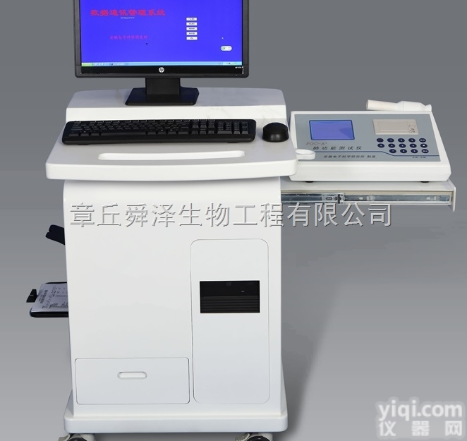 <em>安科</em>FGC-A+肺功能<em>测试仪</em>（工作站）