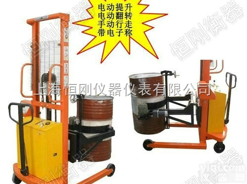 <em>油桶</em>秤  防爆<em>油桶</em>秤,<em>化工厂</em>用倒桶秤
