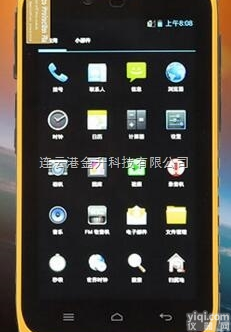 A5  A5任我游GPS<em>北斗</em><em>GLONASS</em>