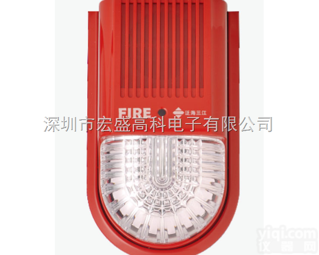 SG-991  SG-991火灾<em>声光</em><em>警报器</em>-编码<em>声光</em>