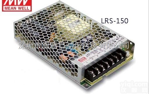 LRS-150-24  <em>台湾</em>MW<em>开关电源</em> 深圳明纬一级代理商