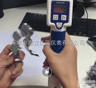 PASSI-Flash 3036  美国Koslow不锈钢<em>钝化</em><em>检测仪</em>