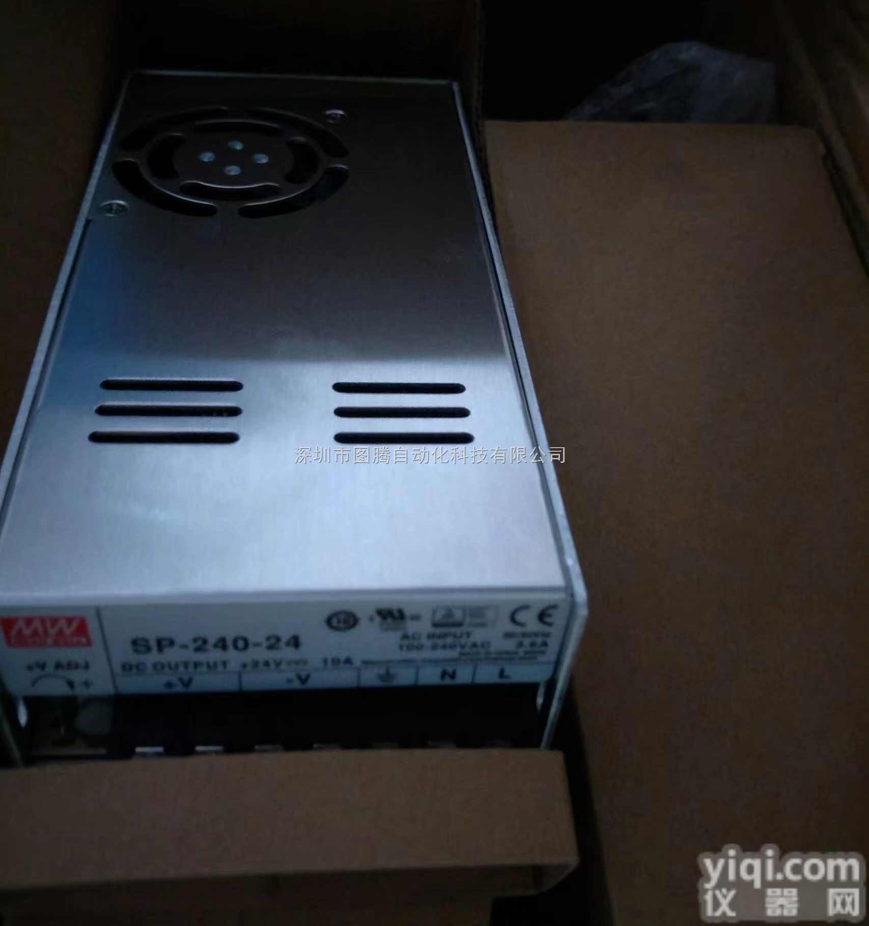 NES-100-24  惠州明纬<em>开关电源</em>一级<em>总代理</em>