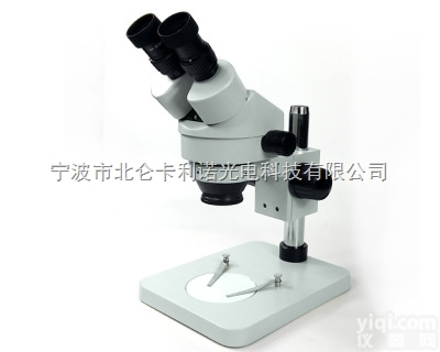 KLN0745-B1  7-45倍连续变倍双目体视<em>显微镜</em>手术手机<em>维修</em>