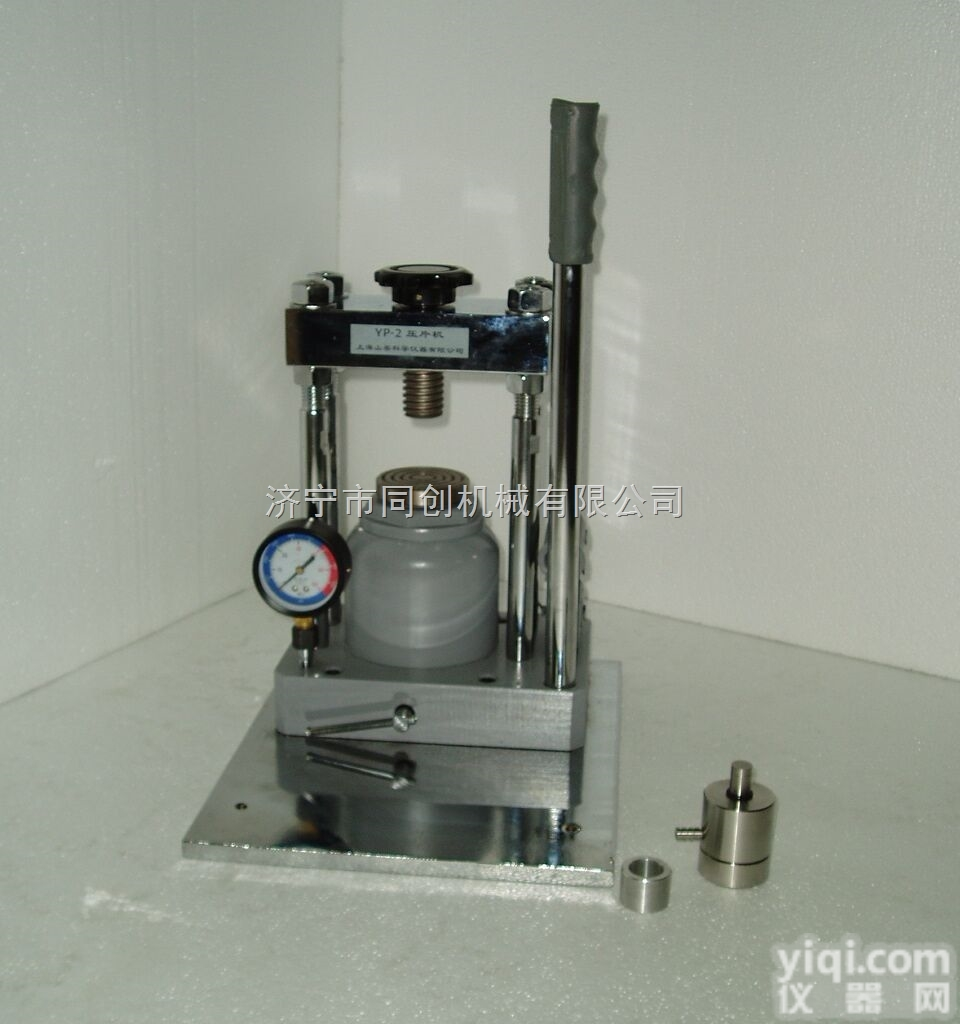RT-SL25-2  手动粉末试样<em>压片</em>机 手动液压式压<em>样机</em>