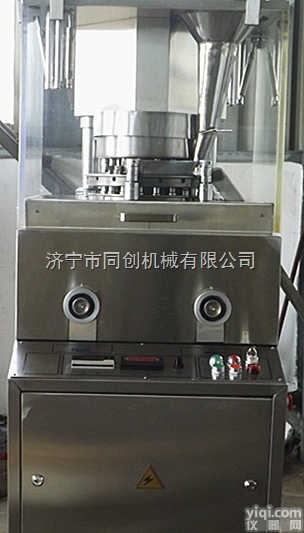<em>ZP17D</em>  口服片<em>压片机</em>