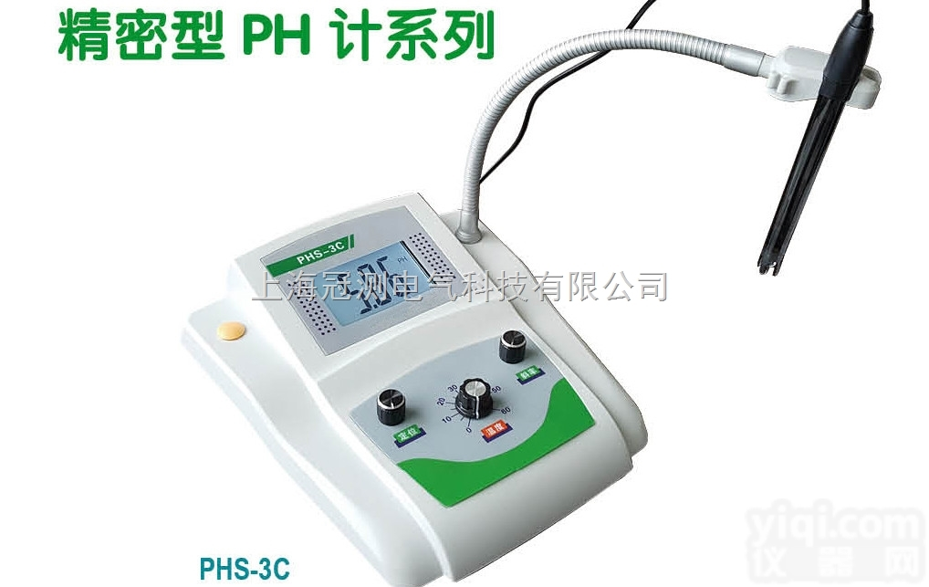 PHS-3C  精密型台式数显<em>酸度计</em><em>生产厂家</em>（PH计）