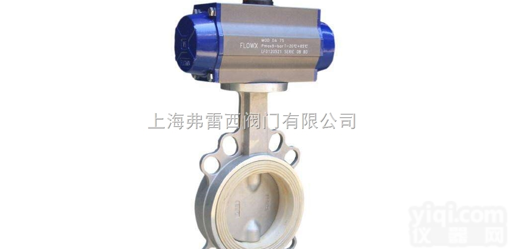 全<em>不锈钢</em>蝶阀  <em>意大利</em>进口