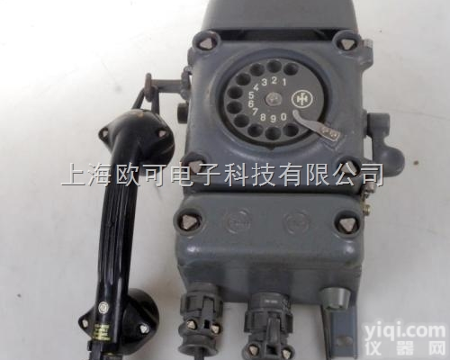 <em>型号齐全</em>  FHF通信系统<em>特价销售</em>