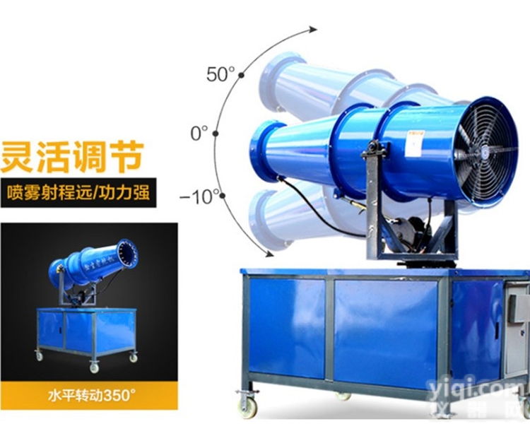 混泥土<em>搅拌站</em>除尘雾炮机-高压远程<em>喷雾设备</em>