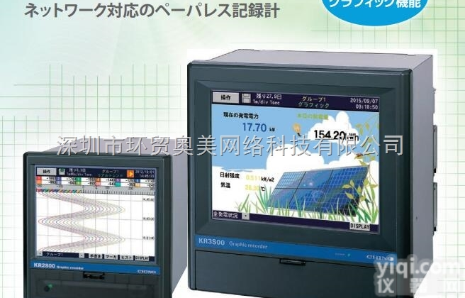 KR2S2P-G0A<em>千野</em>多功能<em>记录仪</em>